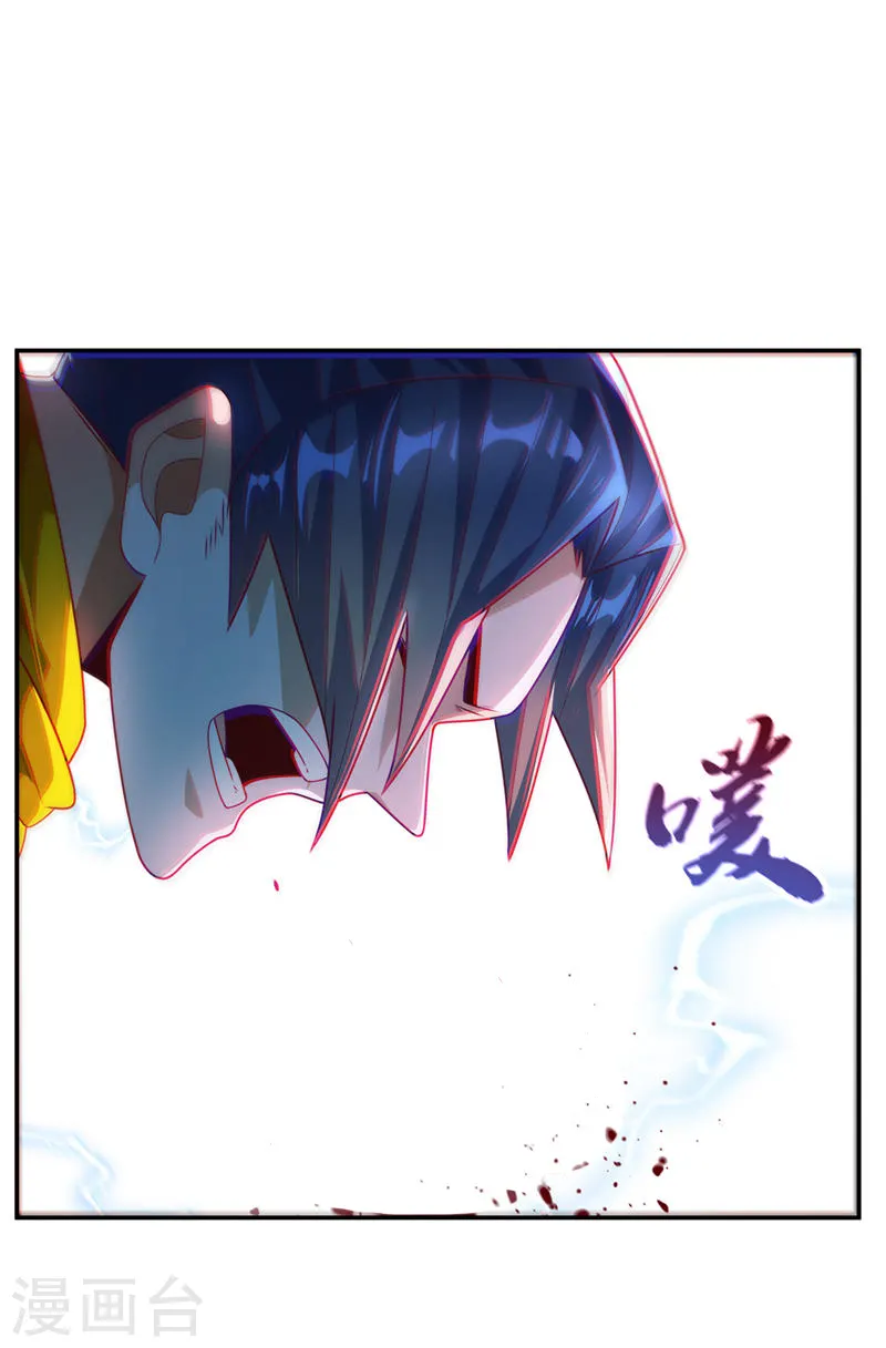 第191话 这是？！玄武！ 第27页