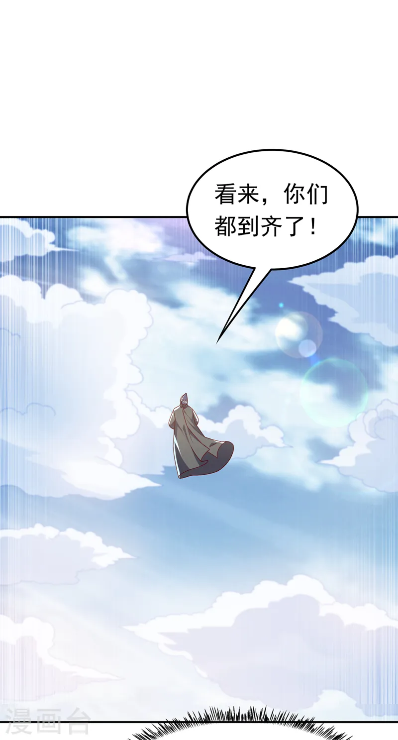 第187话 一个都不放过！ 第1页