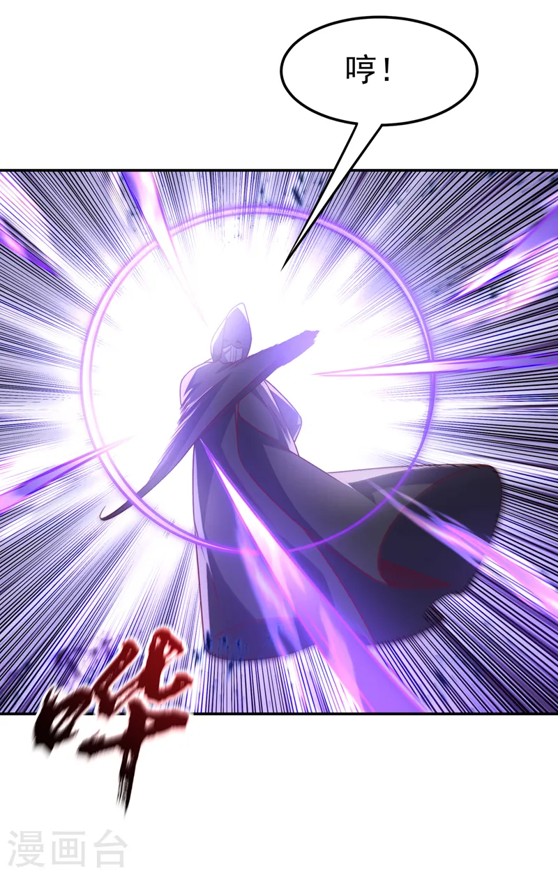 第187话 一个都不放过！ 第3页