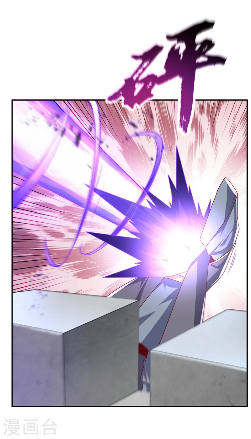 第187话 一个都不放过！ 第4页