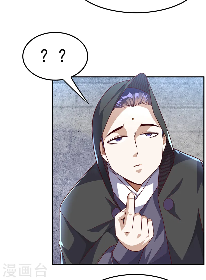 第187话 一个都不放过！ 第13页