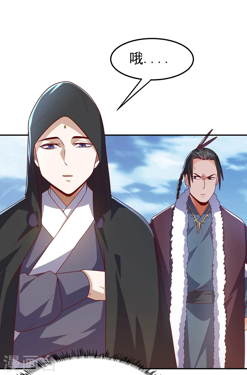 第187话 一个都不放过！ 第21页