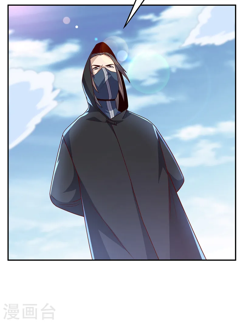 第187话 一个都不放过！ 第23页