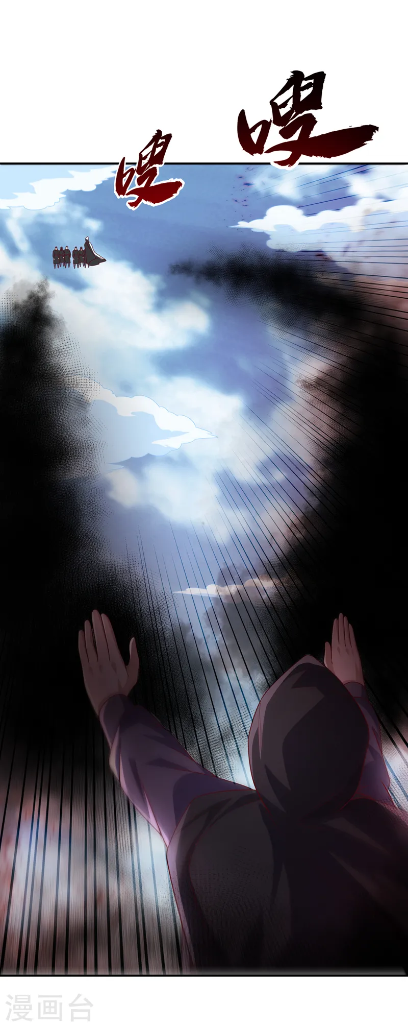第187话 一个都不放过！ 第26页