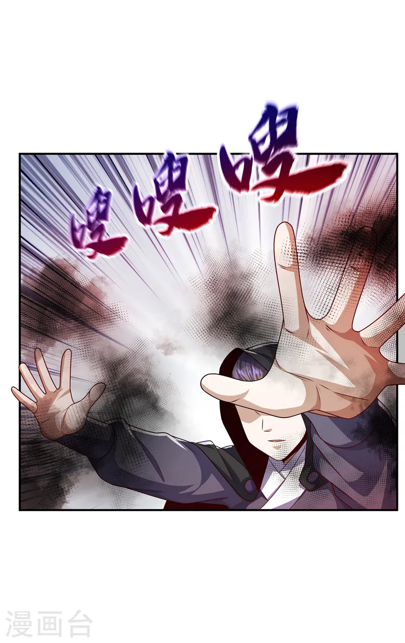 第187话 一个都不放过！ 第29页