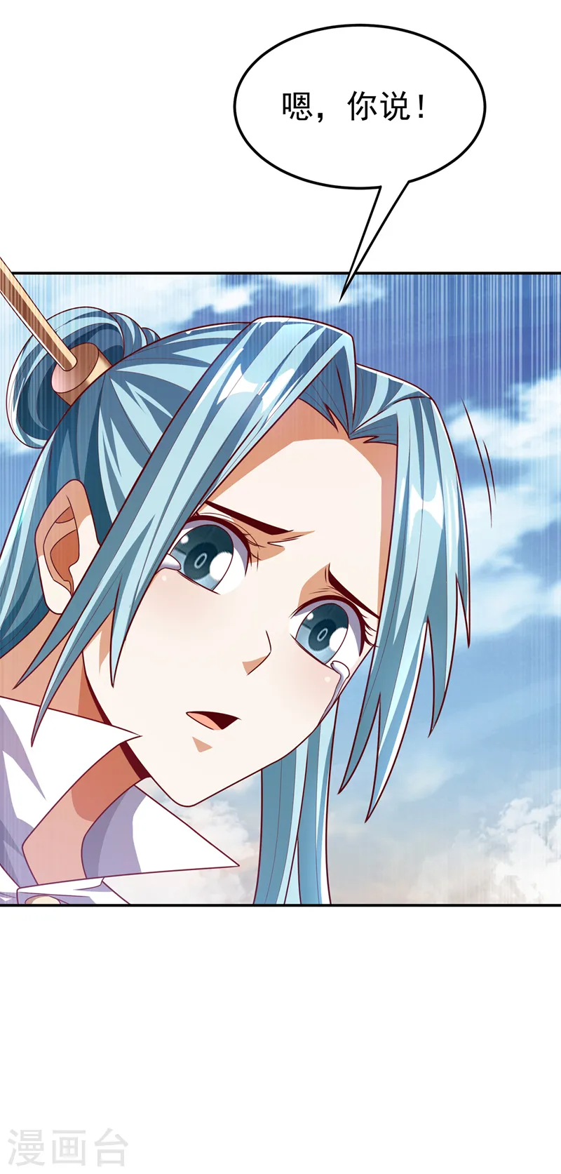 第186话 百万联军就此臣服！ 第20页