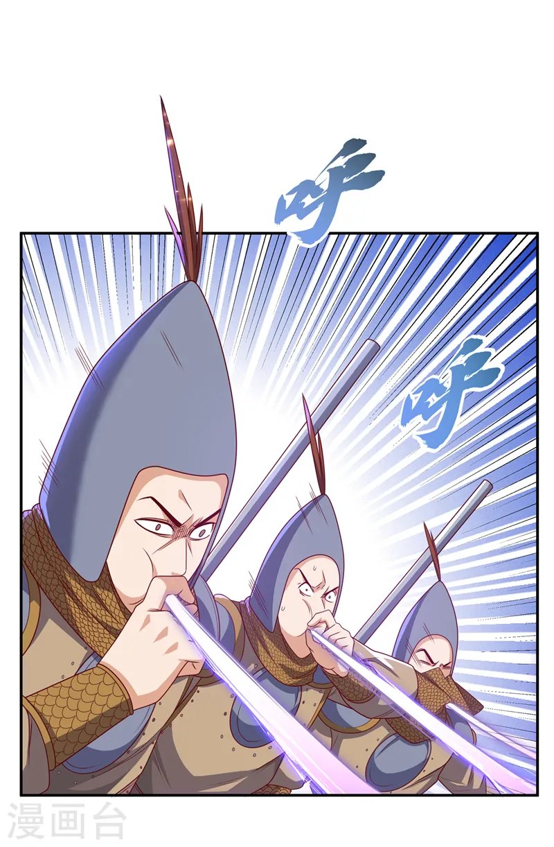 第185话 你也不过如此！ 第2页