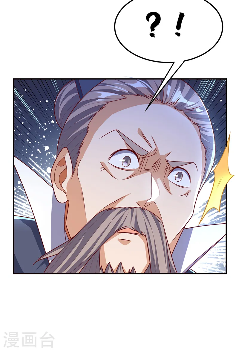 第185话 你也不过如此！ 第15页