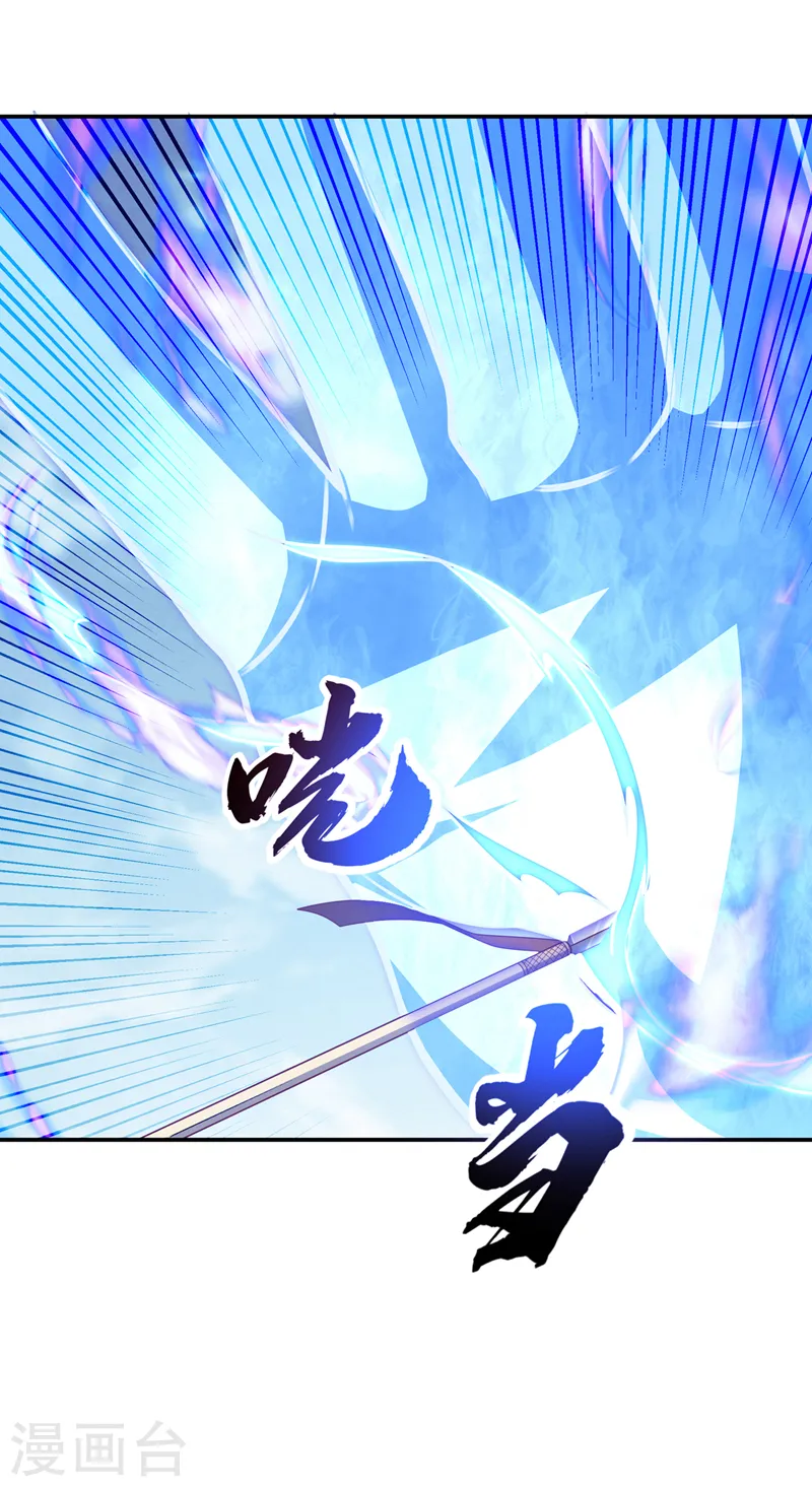 第185话 你也不过如此！ 第18页