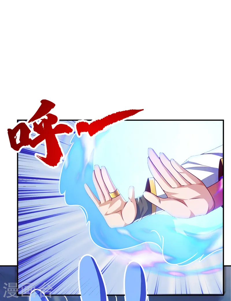 第184话 翻天手印！ 第12页