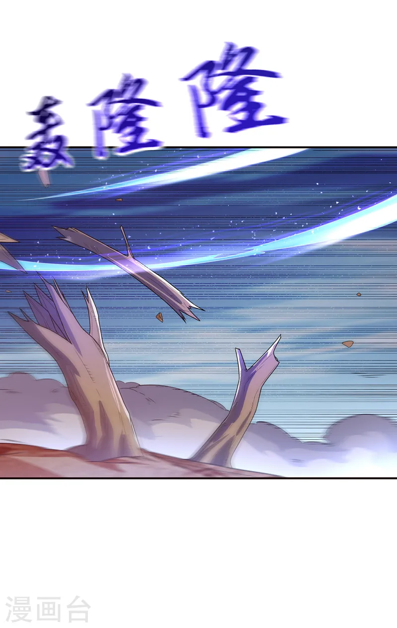 第184话 翻天手印！ 第14页