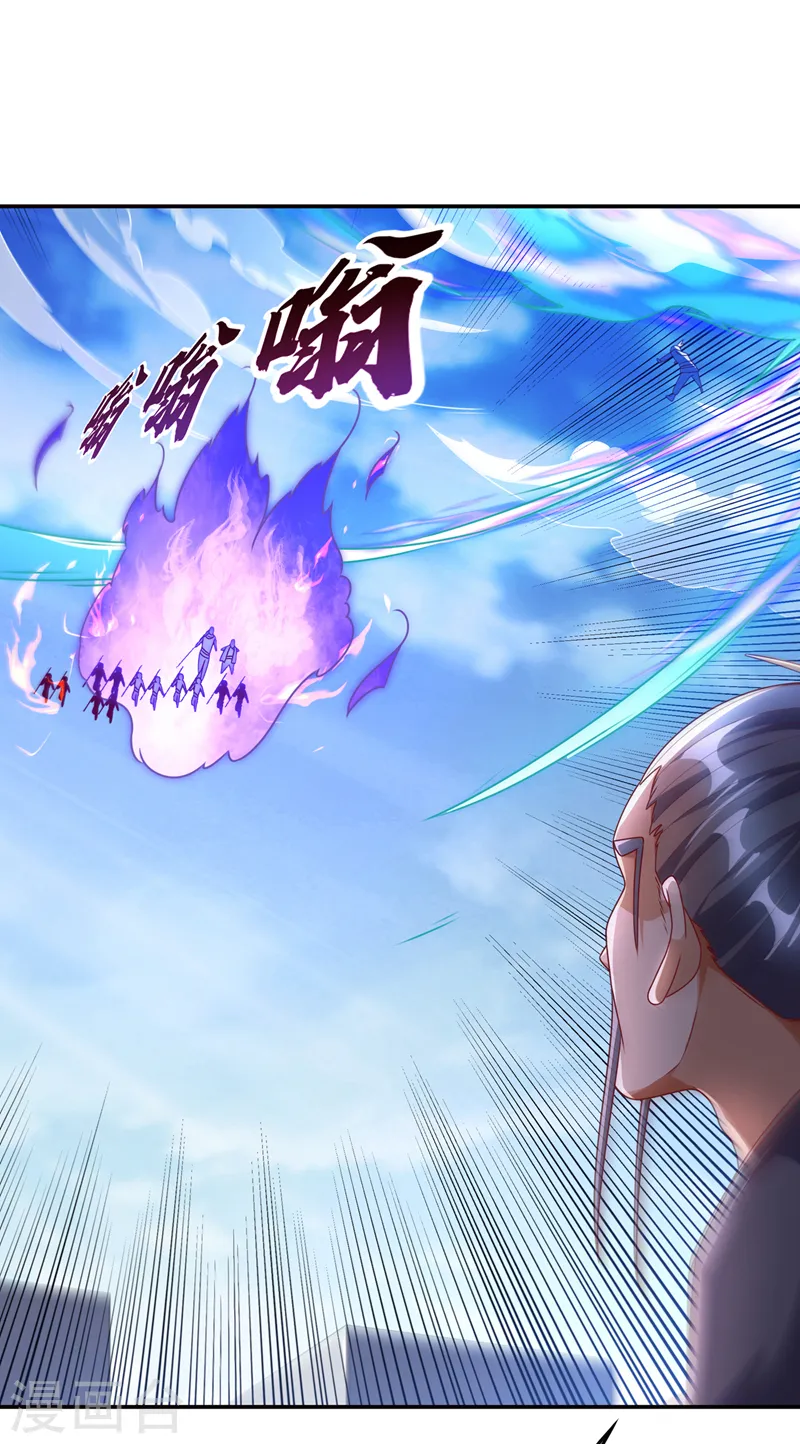 第184话 翻天手印！ 第23页
