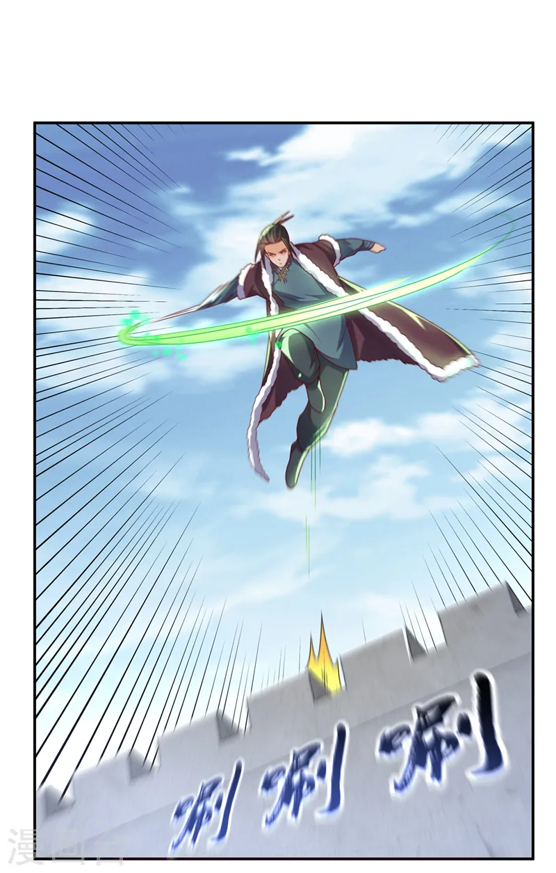 第184话 翻天手印！ 第27页