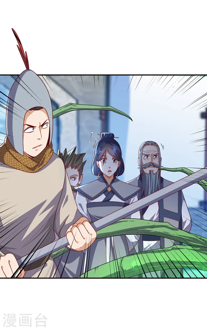 第183话 风浩，自尽吧！ 第18页