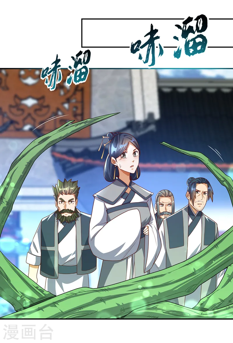 第183话 风浩，自尽吧！ 第27页
