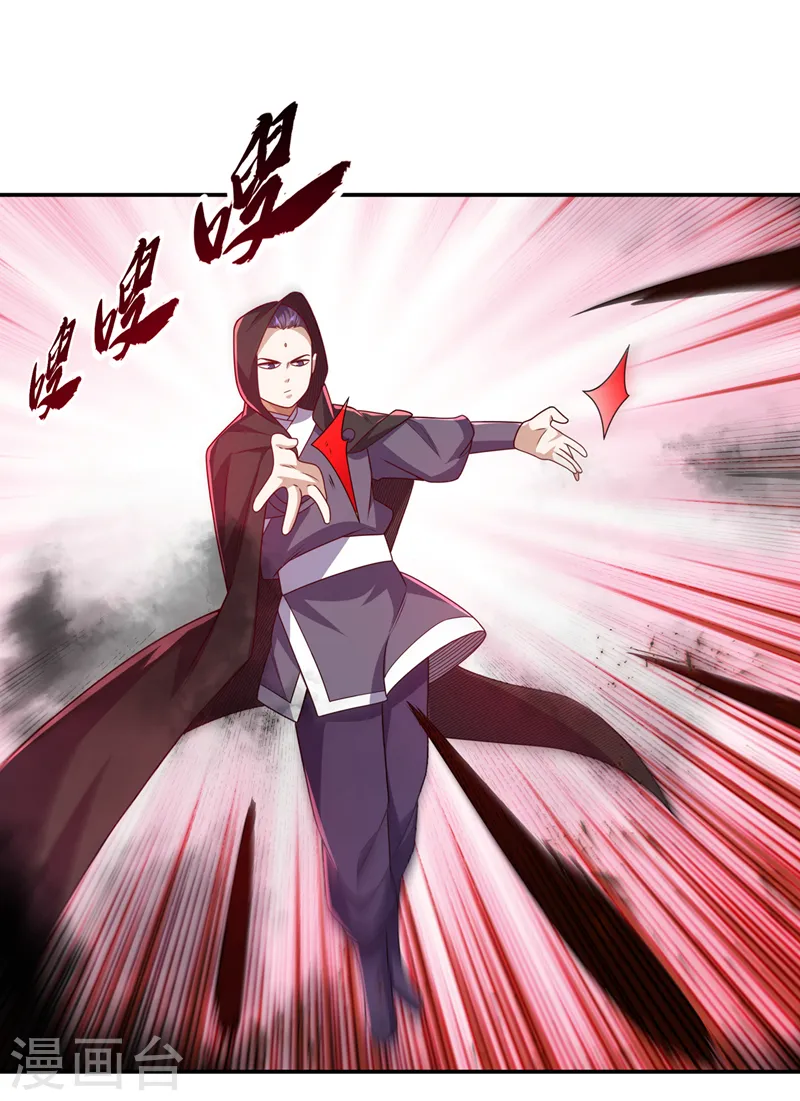 第182话 杀光！一个不留！ 第21页