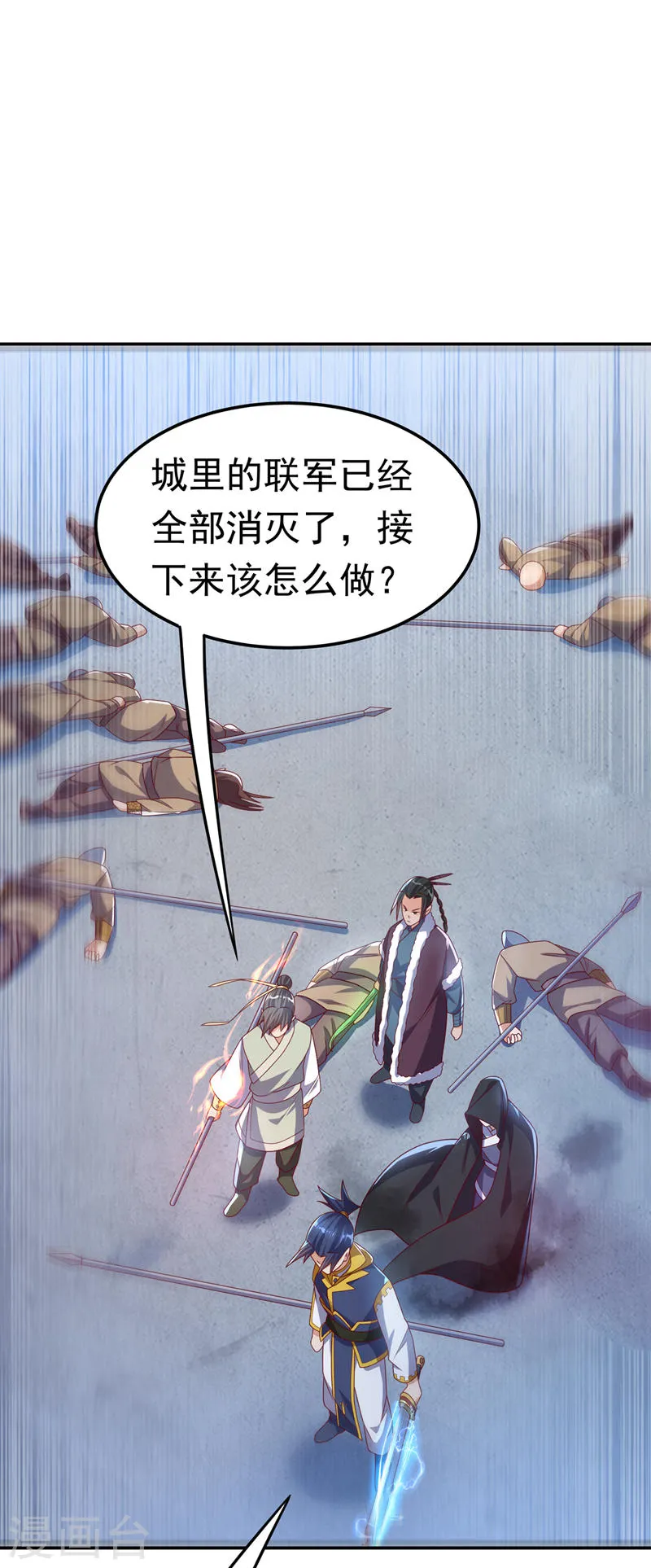 第182话 杀光！一个不留！ 第29页