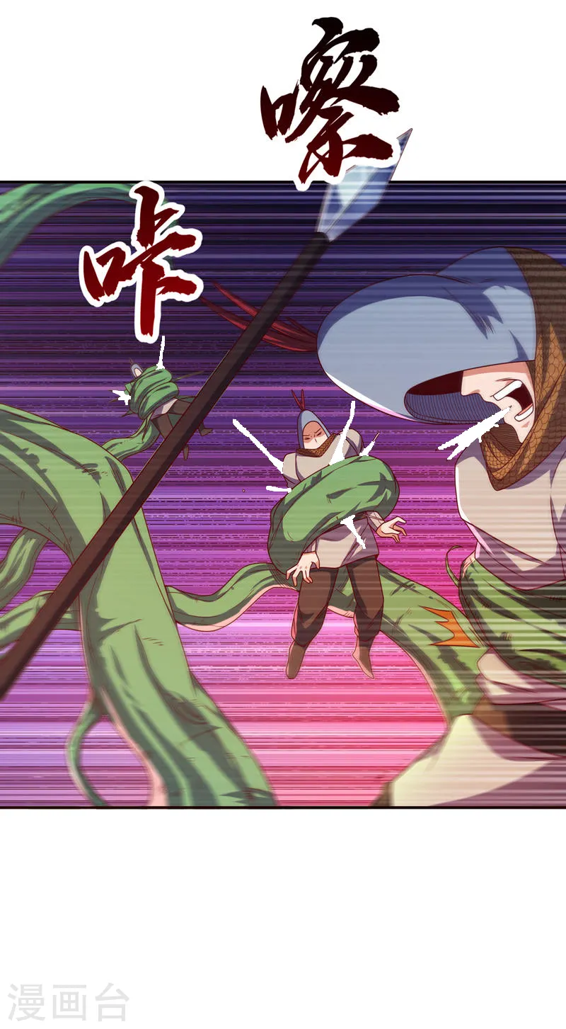 第181话 我爹爹到底是谁？ 第9页