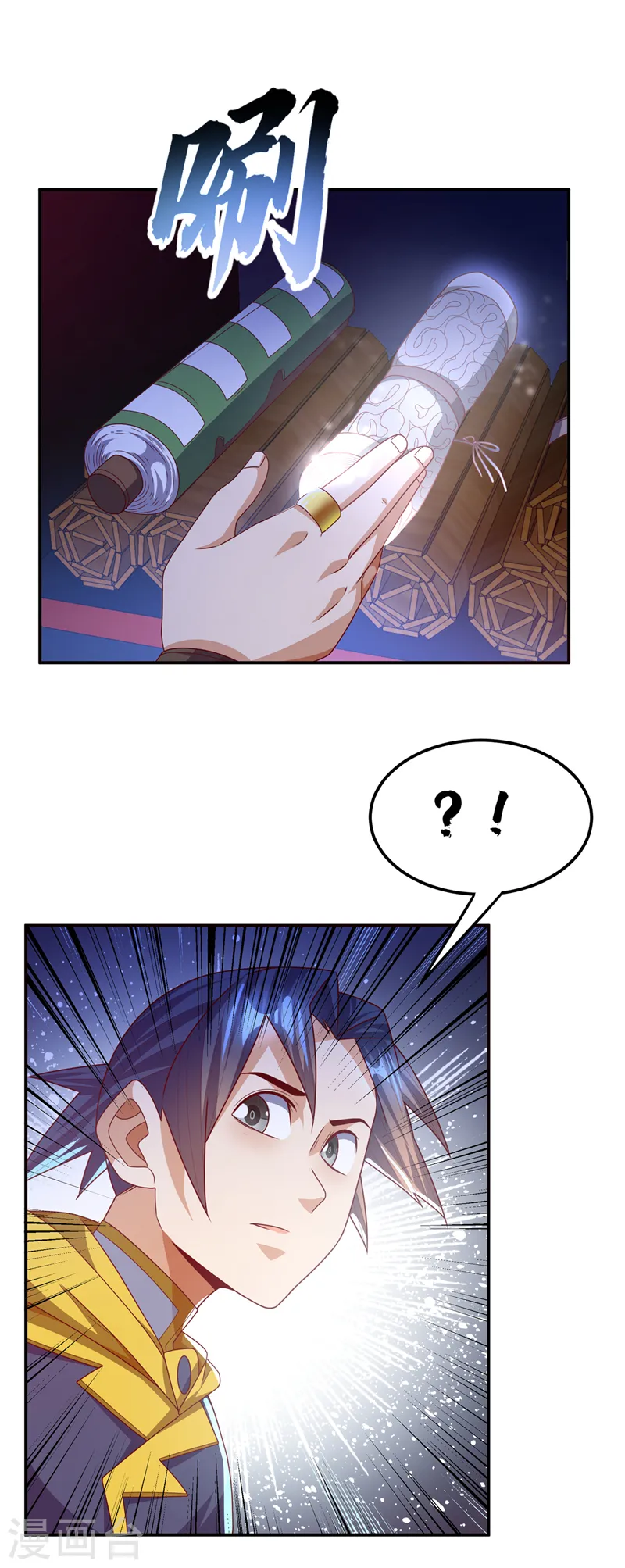 第178话 我参悟秘技了！ 第19页