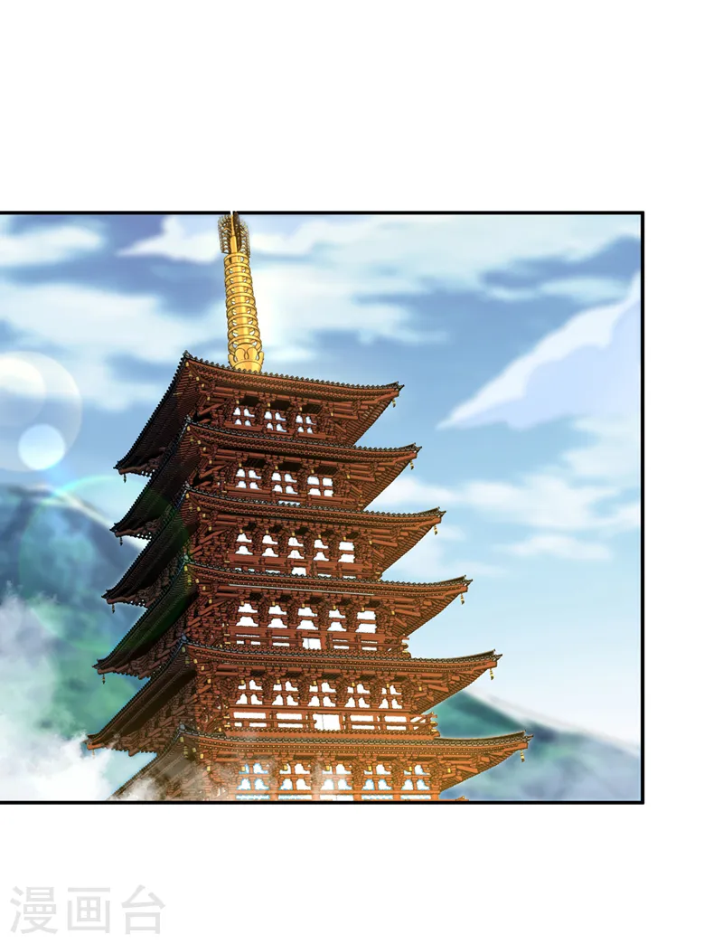 第177话 荒古时期的强者？！ 第2页