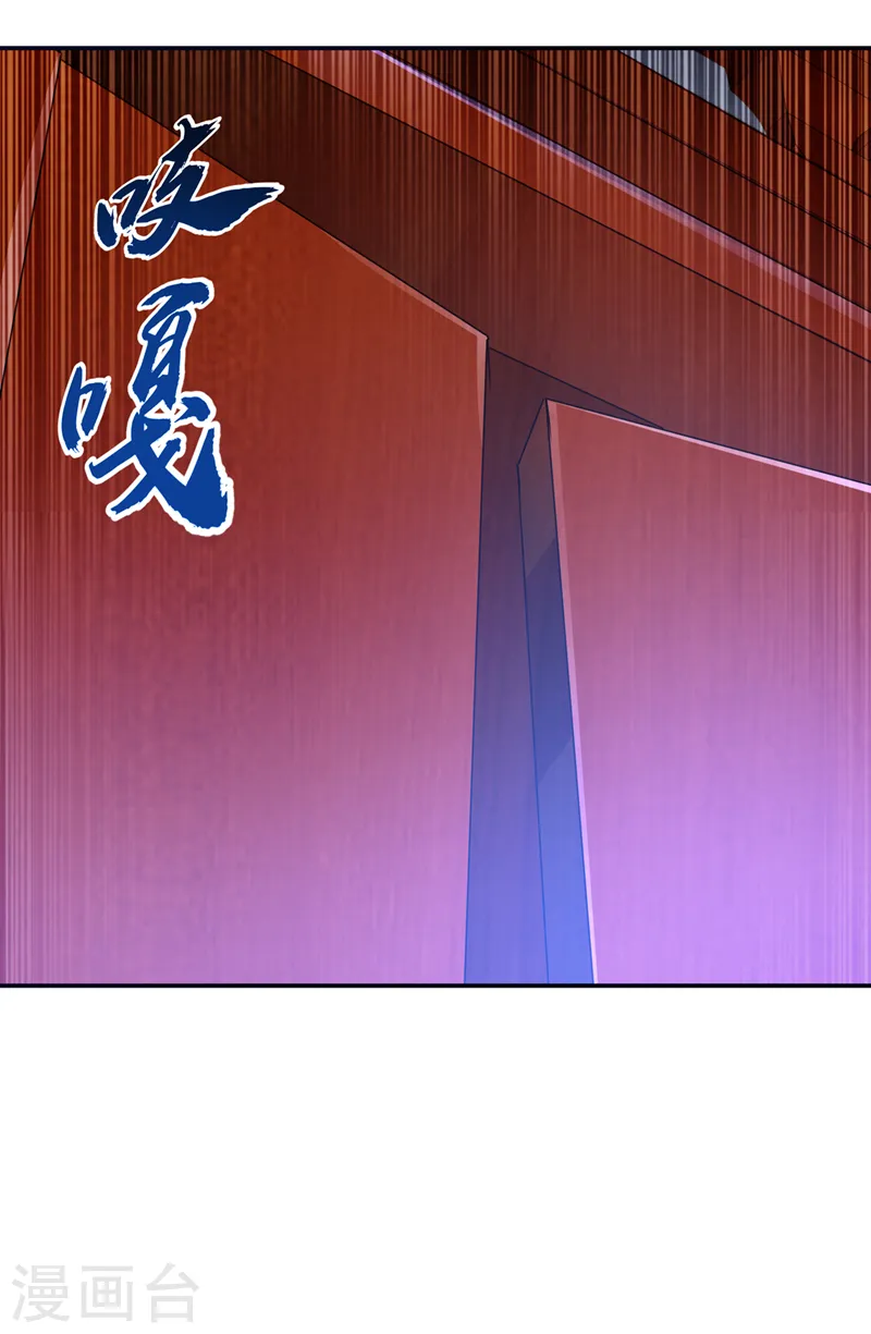 第177话 荒古时期的强者？！ 第11页