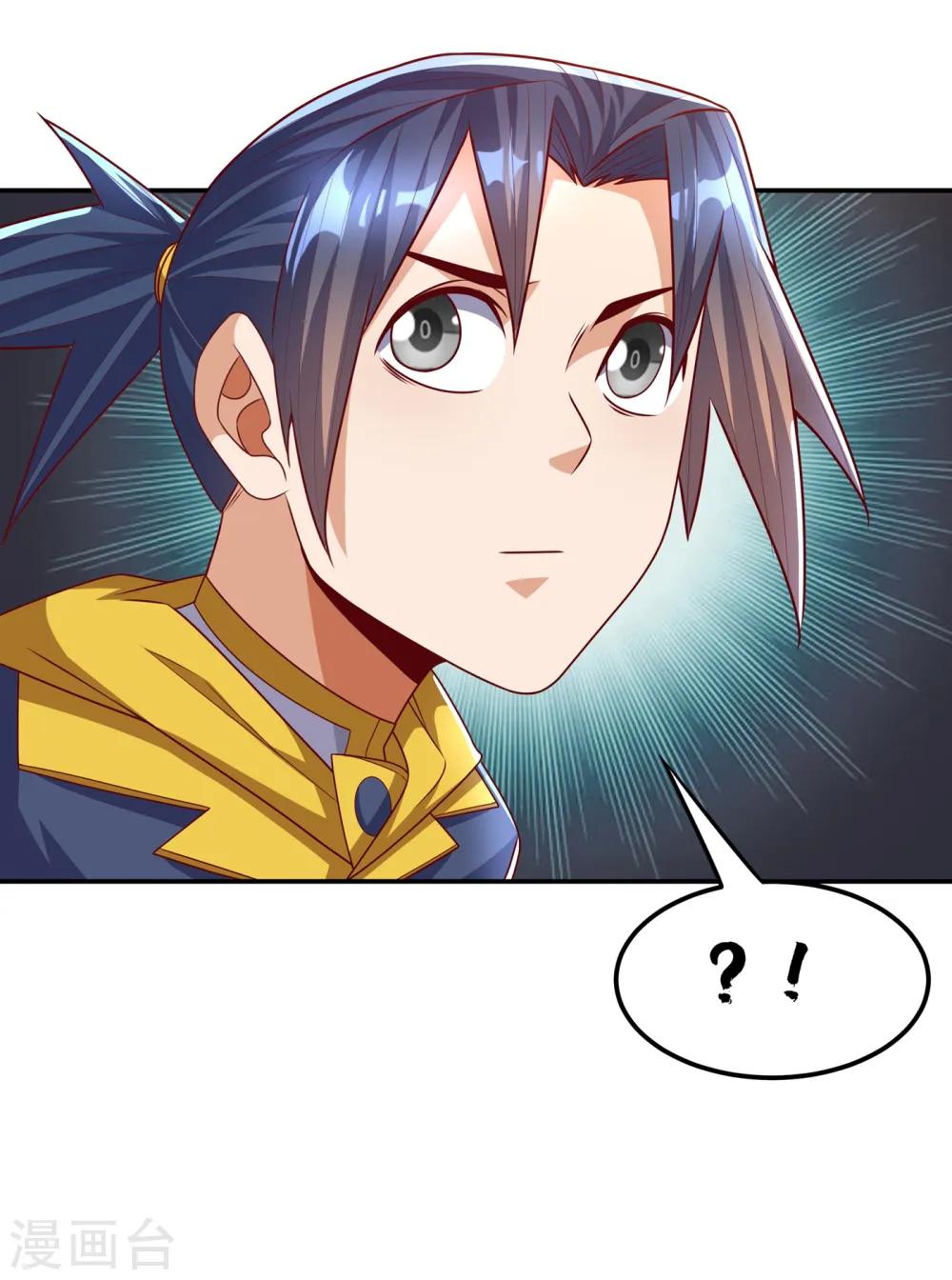 第176话 前往参秘塔 第2页