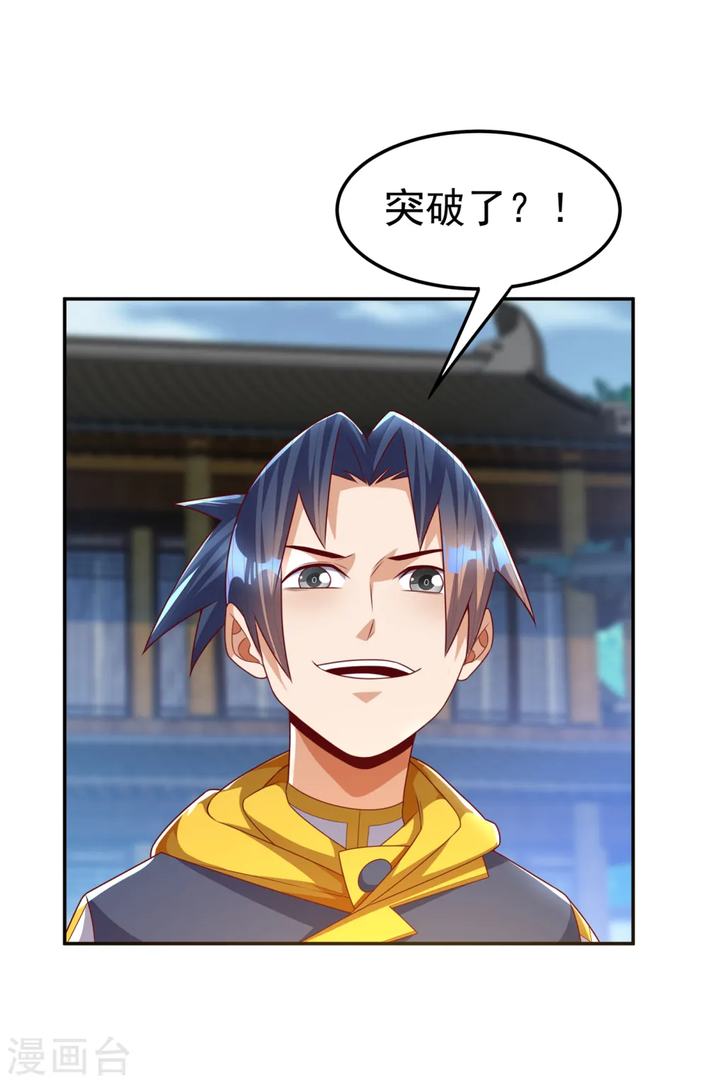 第172话 毒气收回去了？！ 第21页