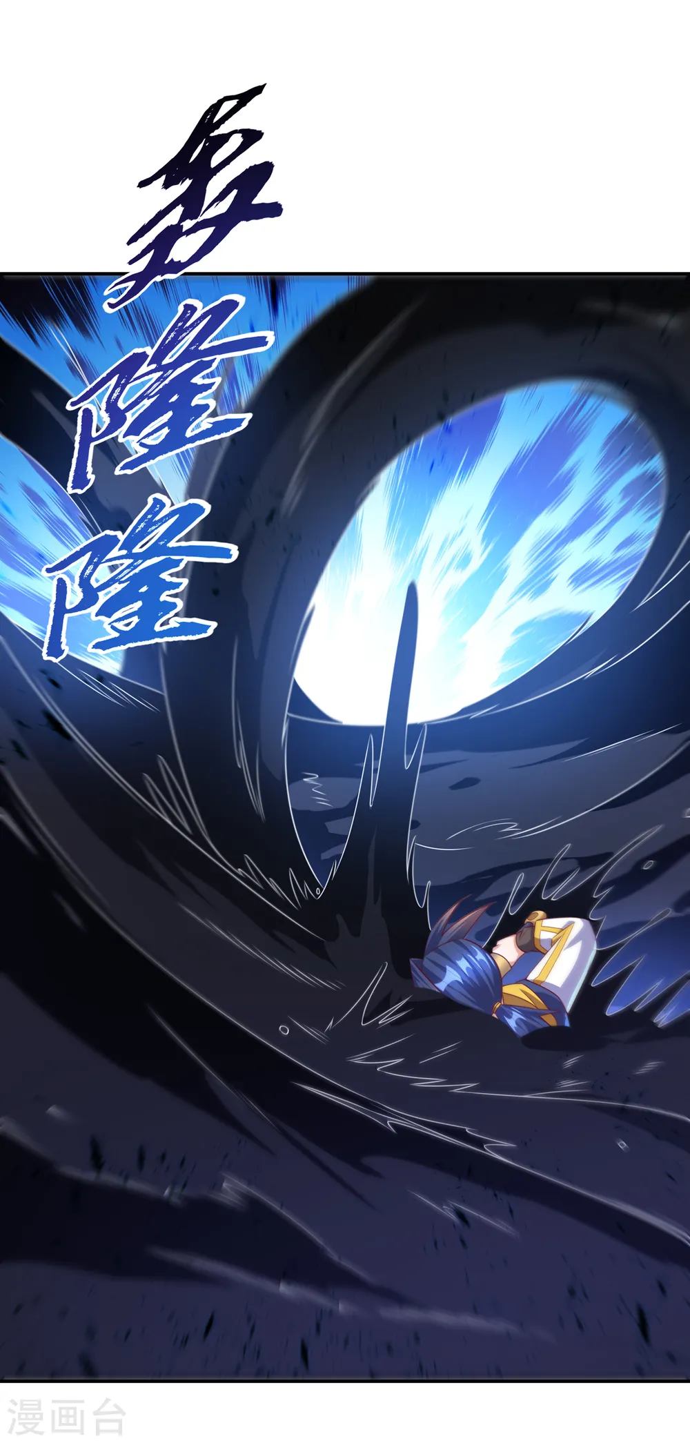 第175话 我倒看看你有多强！ 第19页