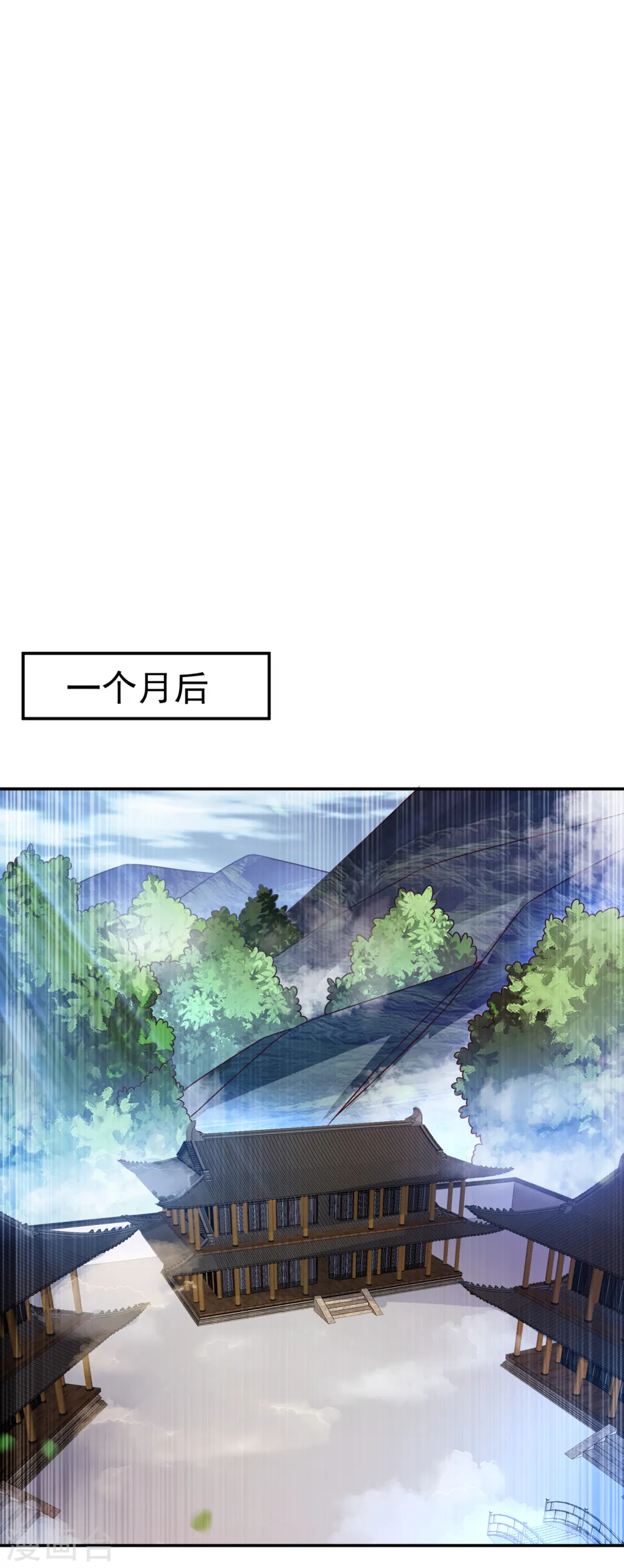 第175话 我倒看看你有多强！ 第32页