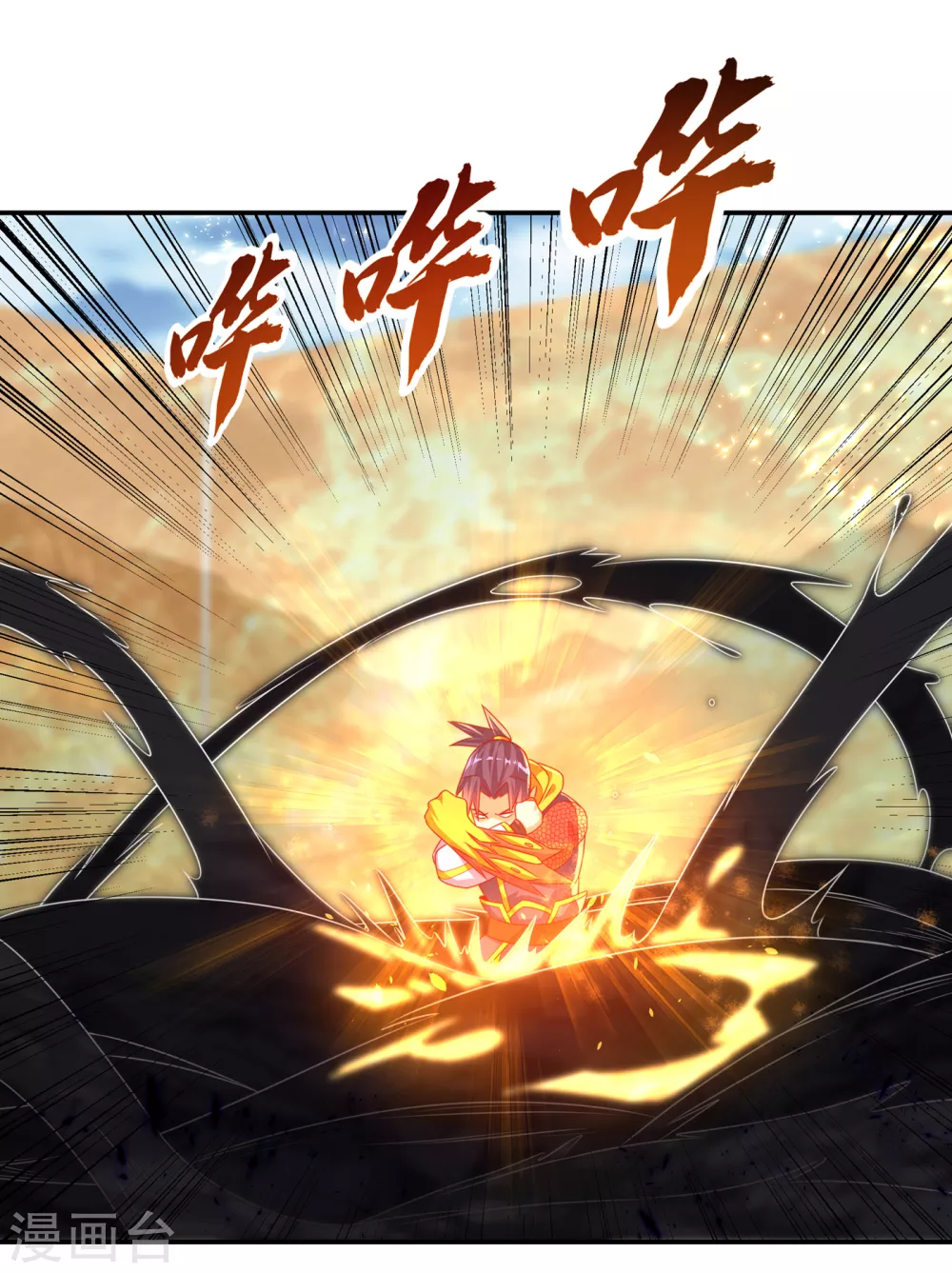 第174话 此人绝不能留！ 第19页