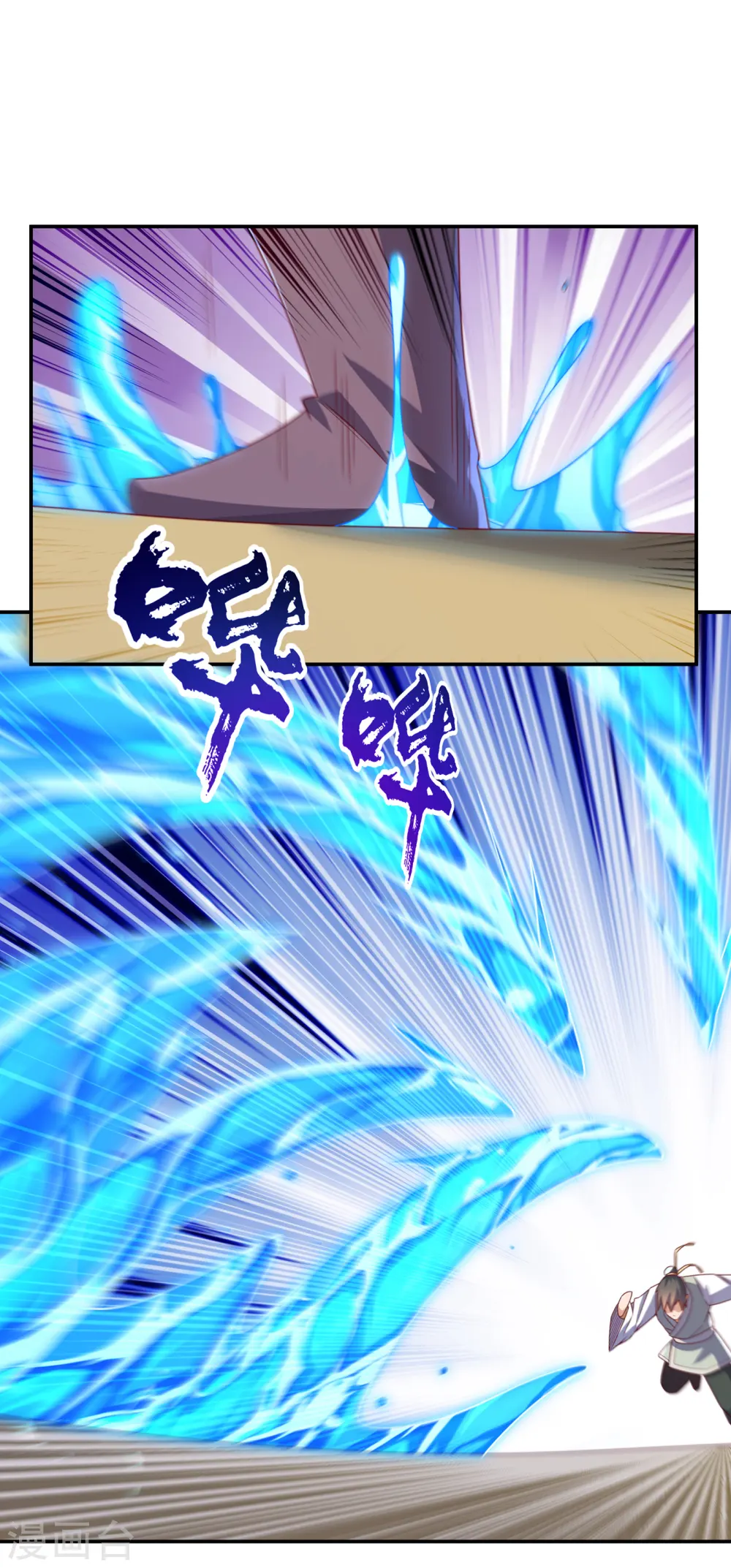 第173话 你们会比死更难受！ 第23页