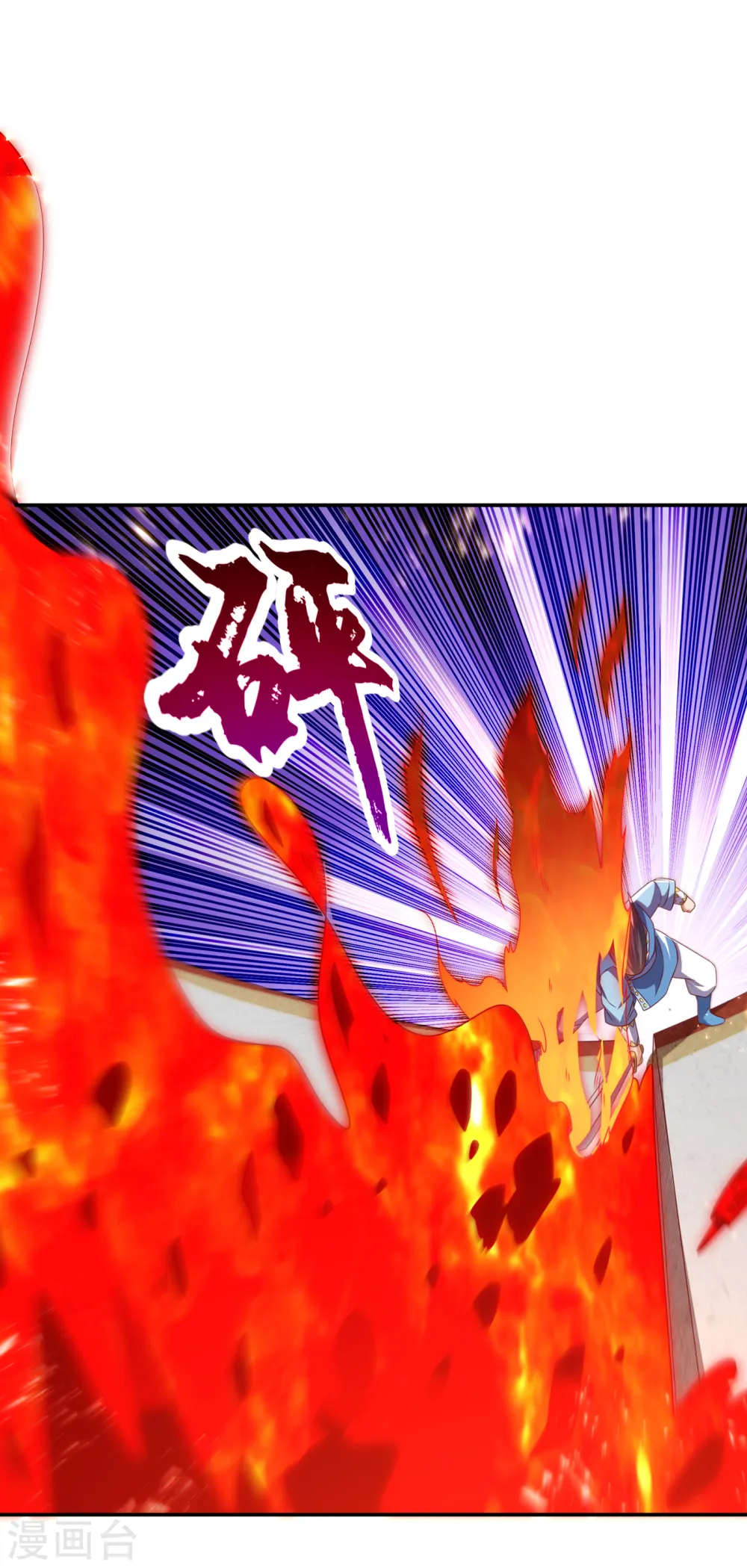 第170话 有本事你自己上来！ 第26页