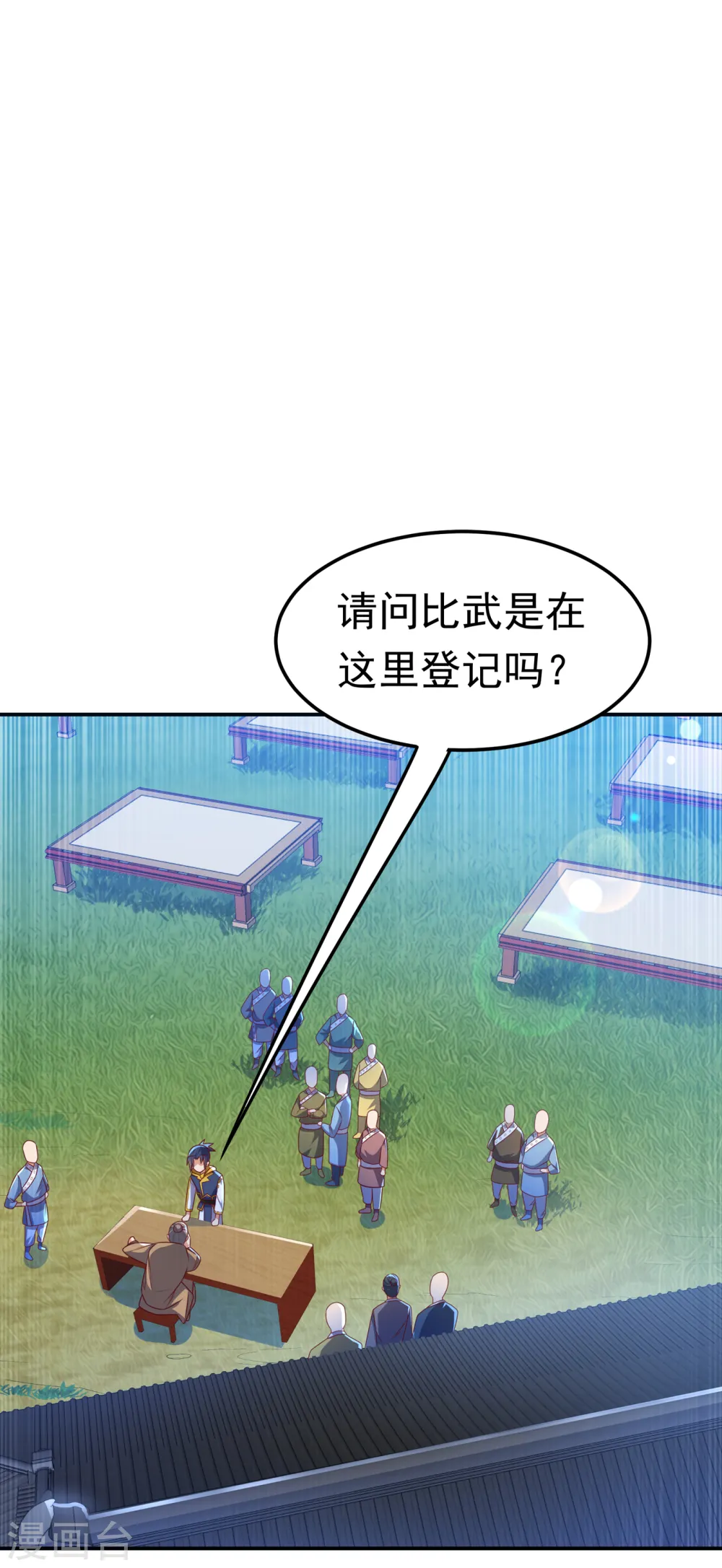 第169话 小子，想吃苦头？ 第29页