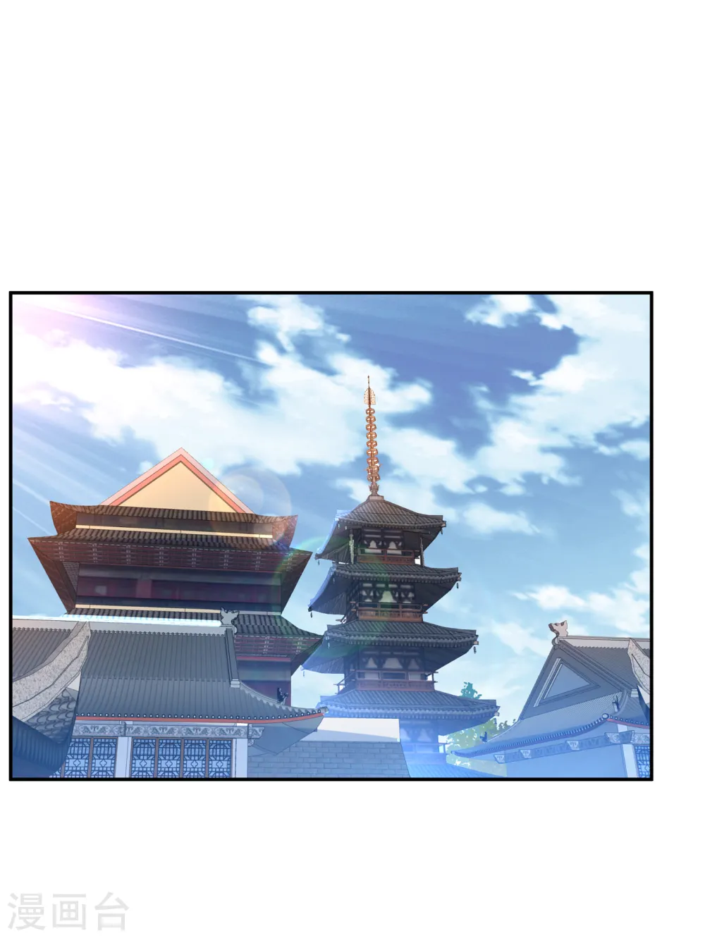 第168话 一起进圣王山！ 第1页