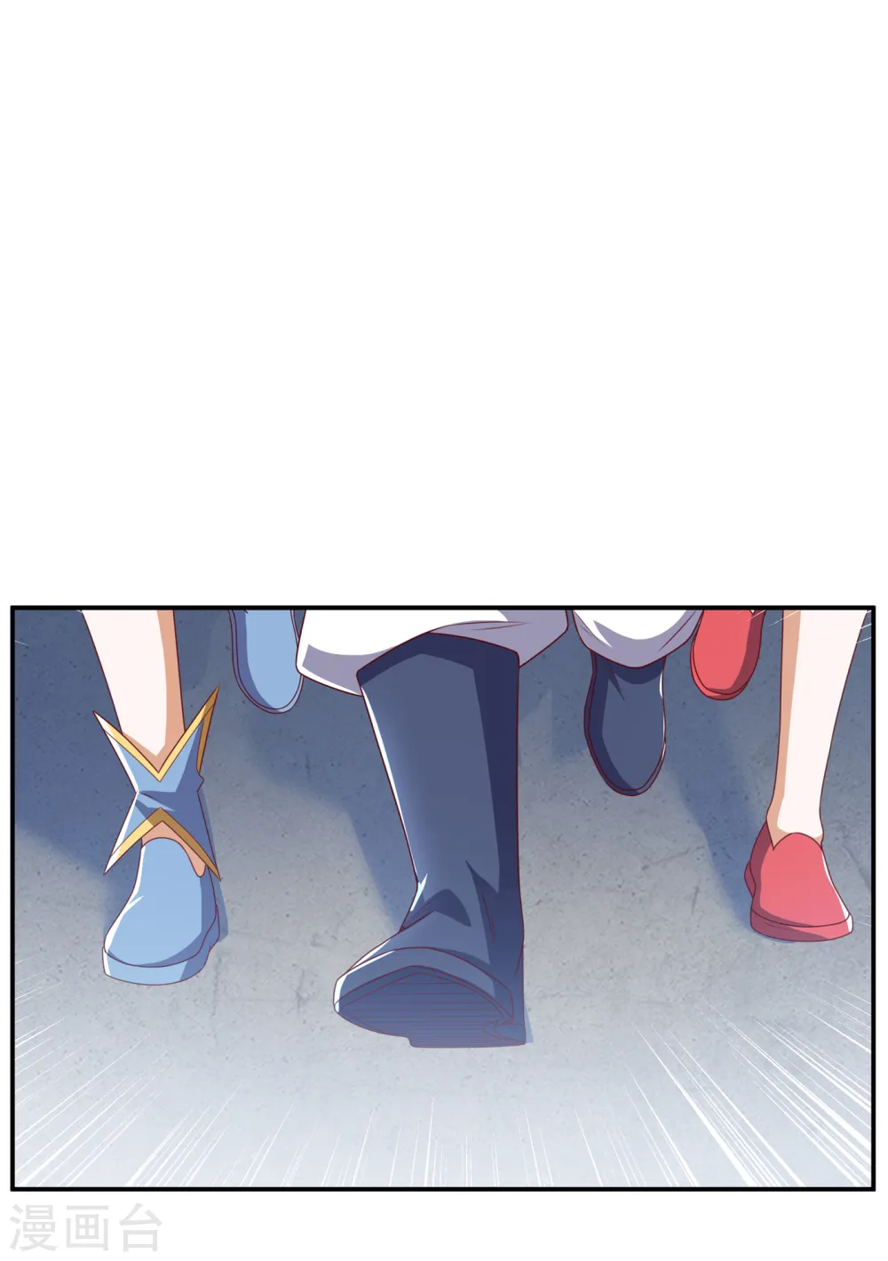 第168话 一起进圣王山！ 第9页