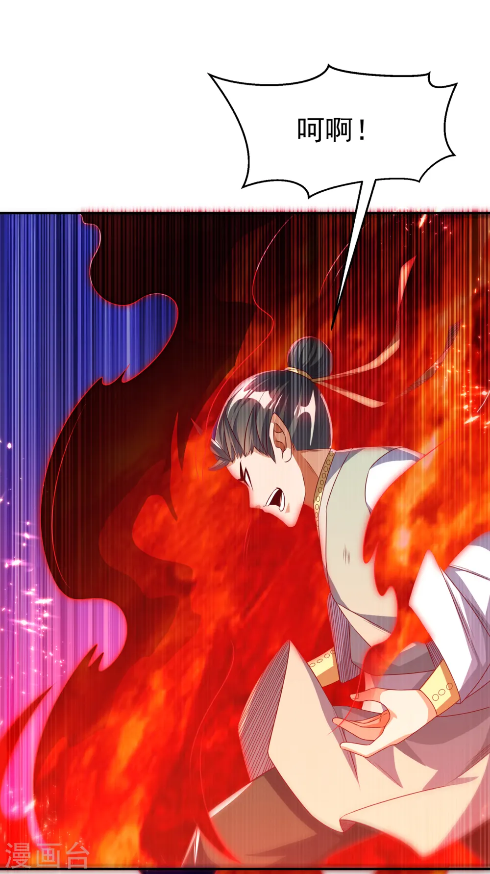 第167话 我们一招定胜负！ 第5页
