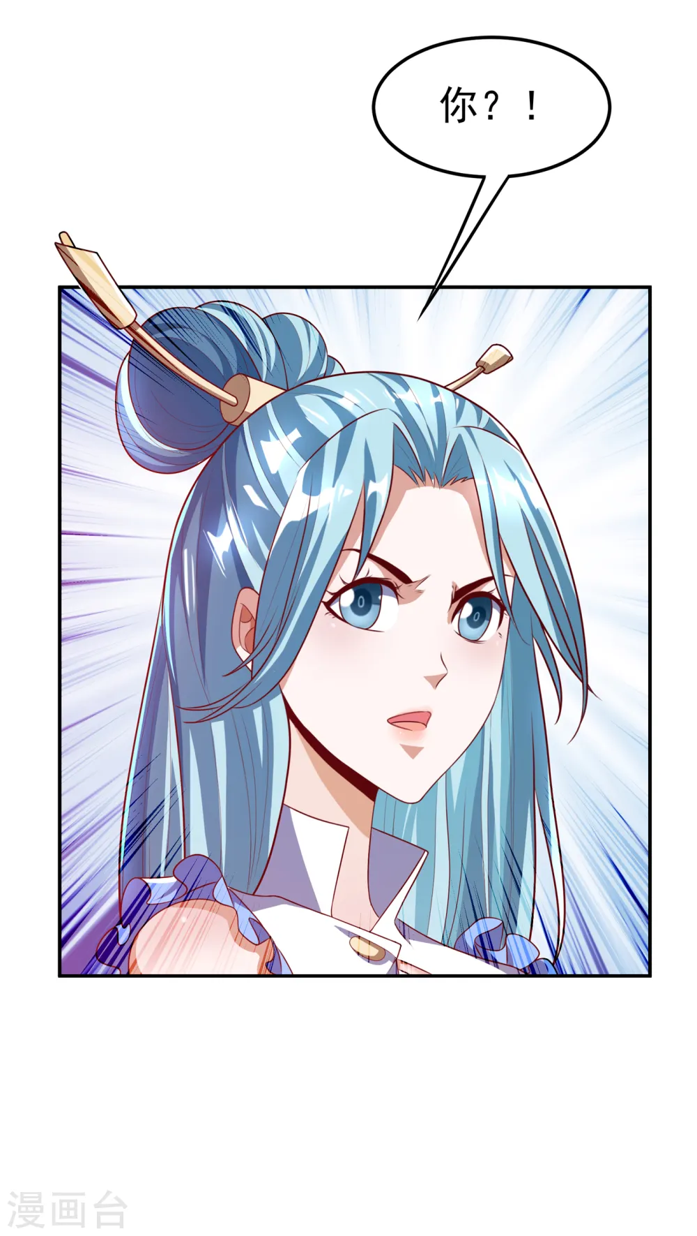 第167话 我们一招定胜负！ 第26页