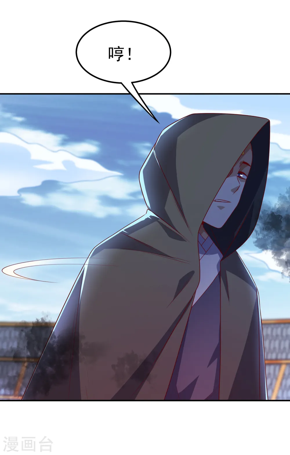 第166话 仅此而已了吗？ 第2页