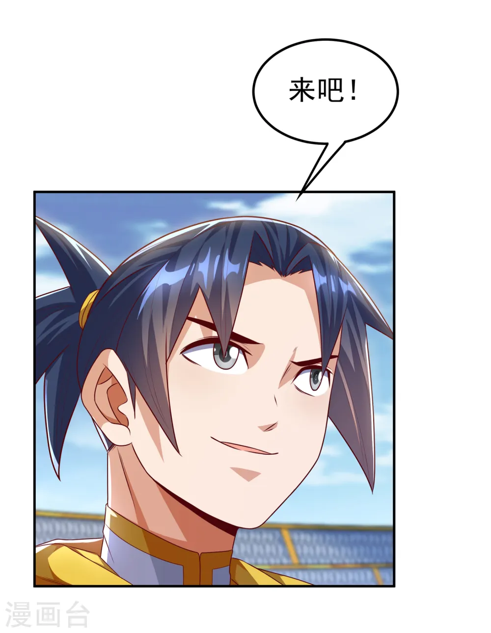 第166话 仅此而已了吗？ 第18页