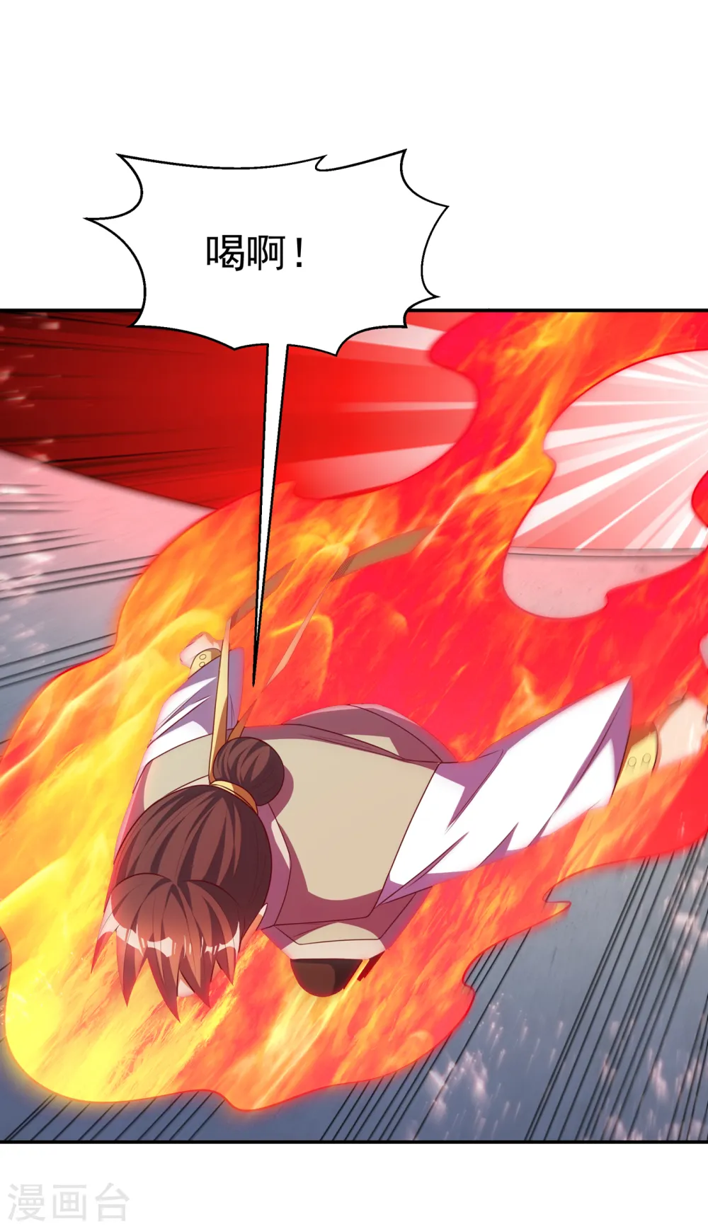 第166话 仅此而已了吗？ 第20页