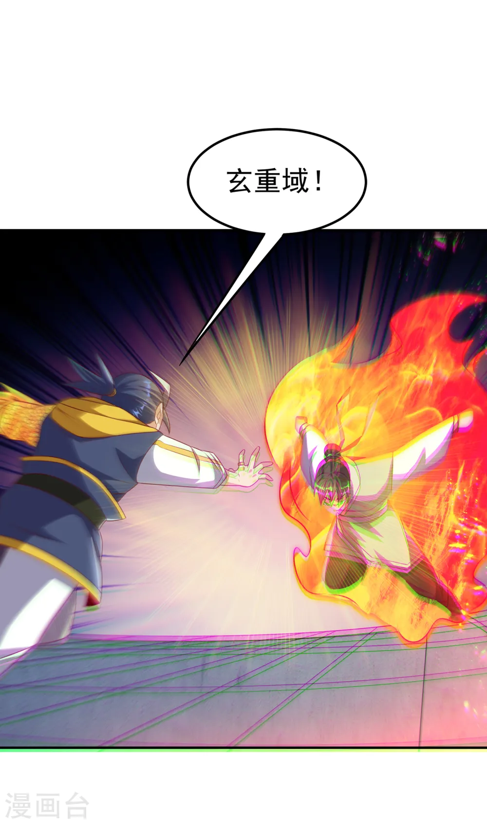第166话 仅此而已了吗？ 第21页