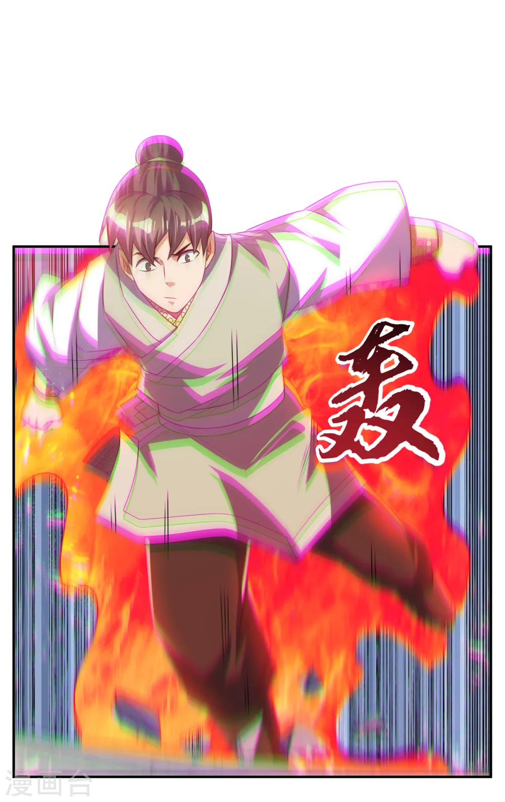 第166话 仅此而已了吗？ 第22页