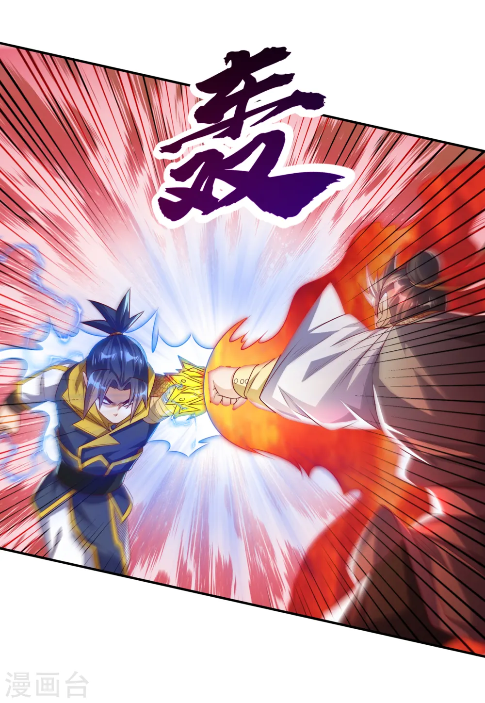 第166话 仅此而已了吗？ 第28页