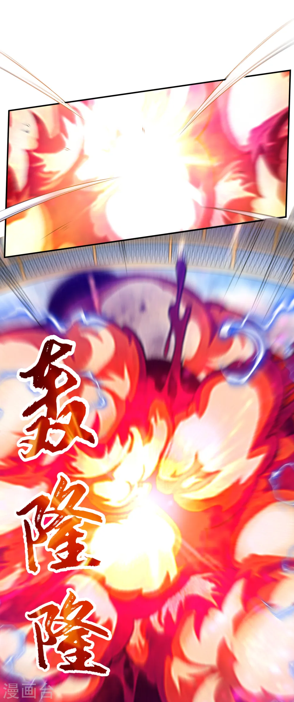 第166话 仅此而已了吗？ 第29页