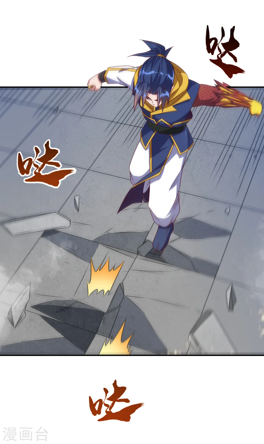 第166话 仅此而已了吗？ 第31页