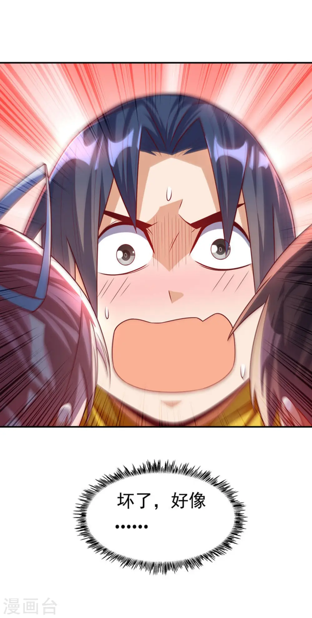 第163话 天才？要试一下吗？ 第1页