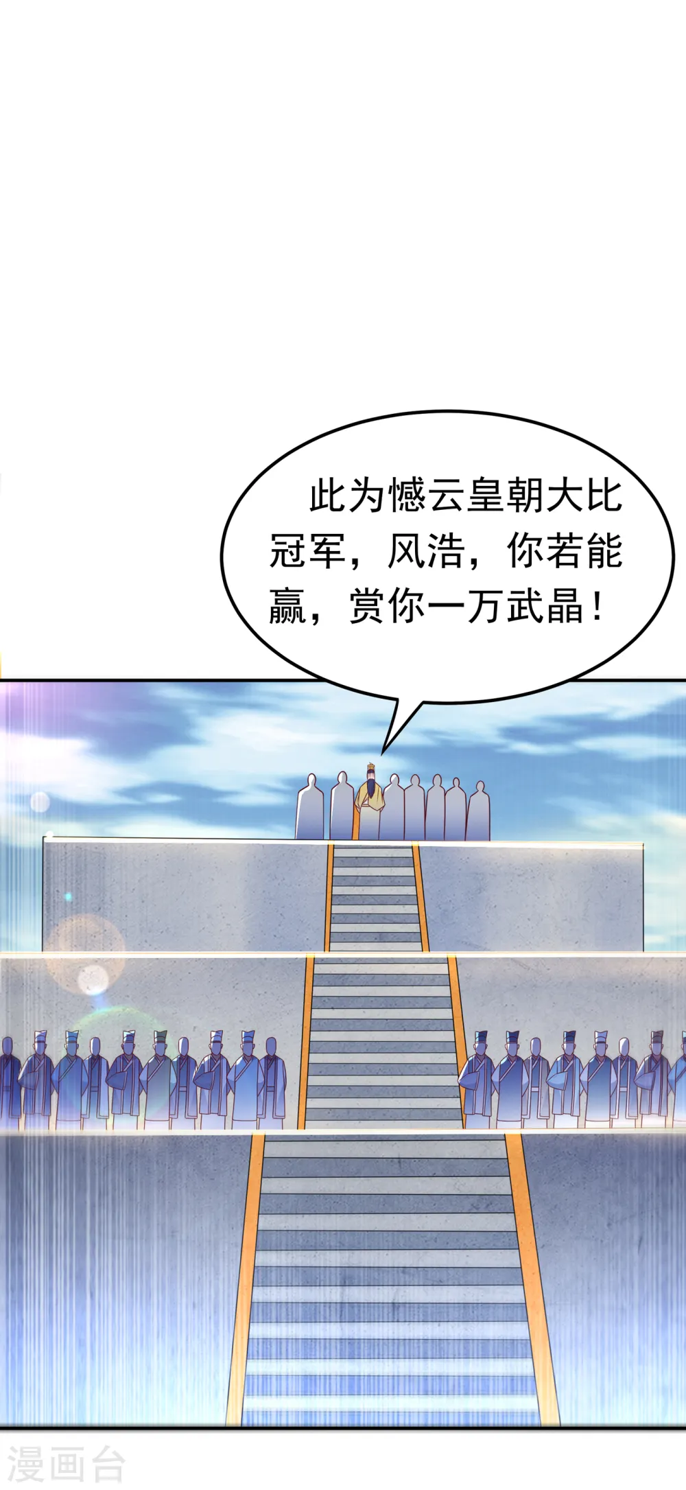 第163话 天才？要试一下吗？ 第19页