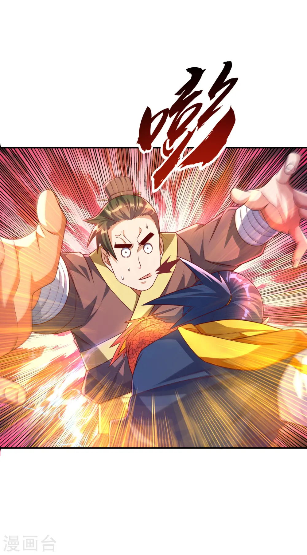 第163话 天才？要试一下吗？ 第27页