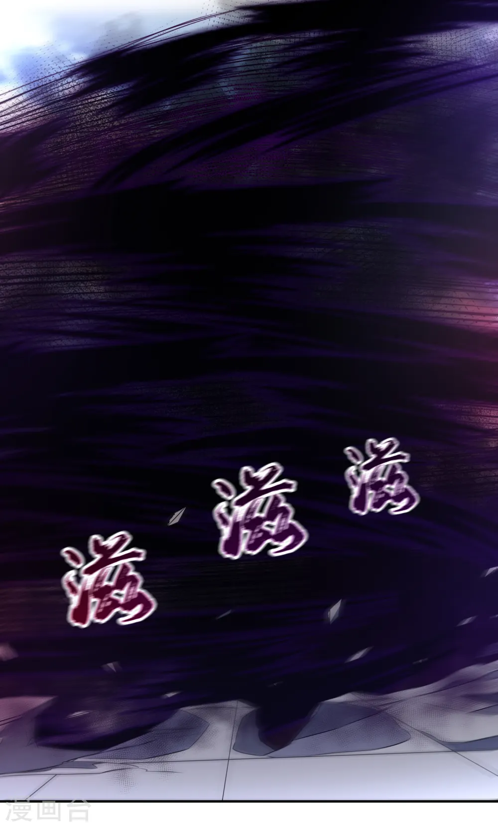 第165话 难道他是地级药师？ 第16页