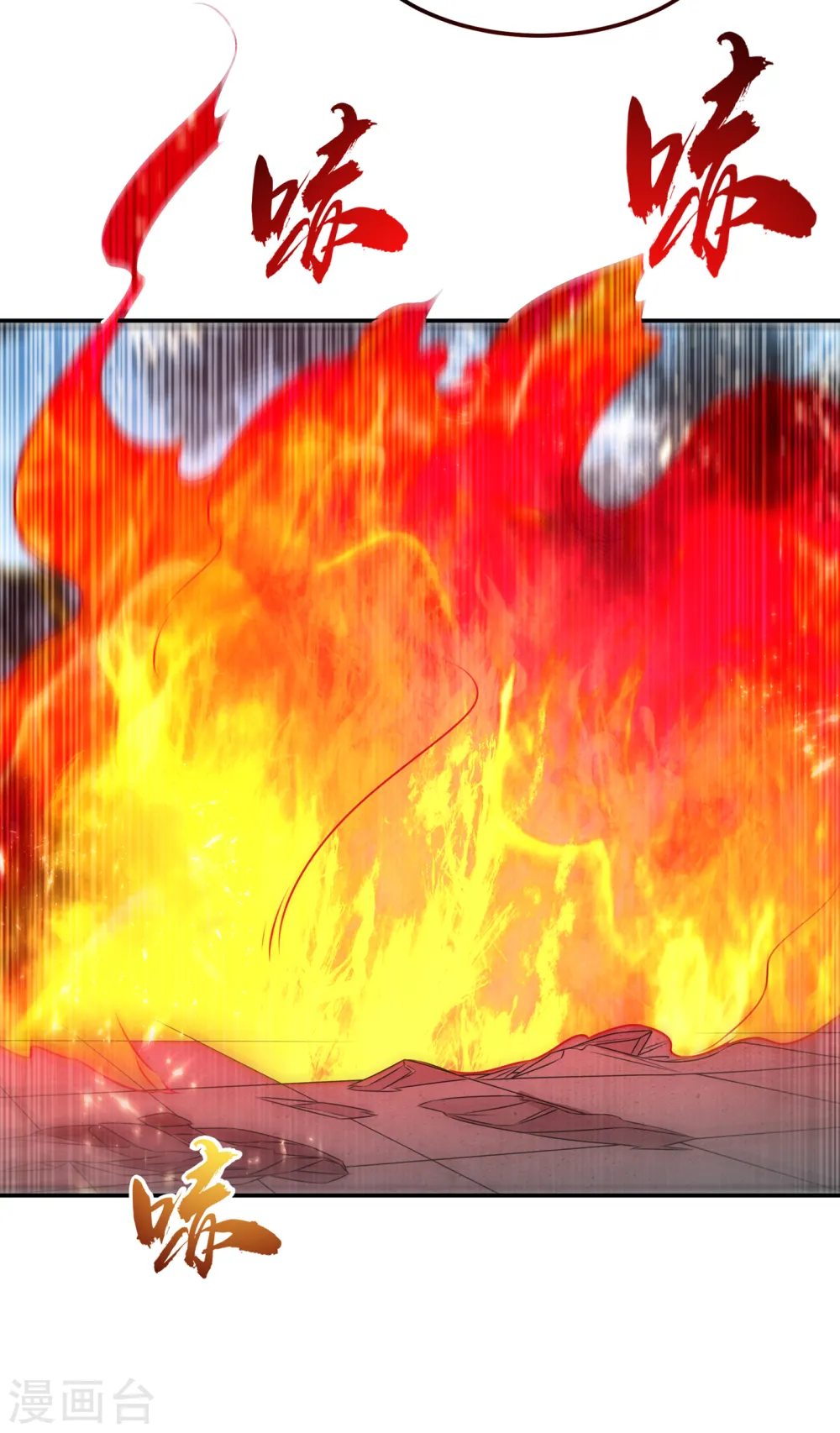 第165话 难道他是地级药师？ 第25页